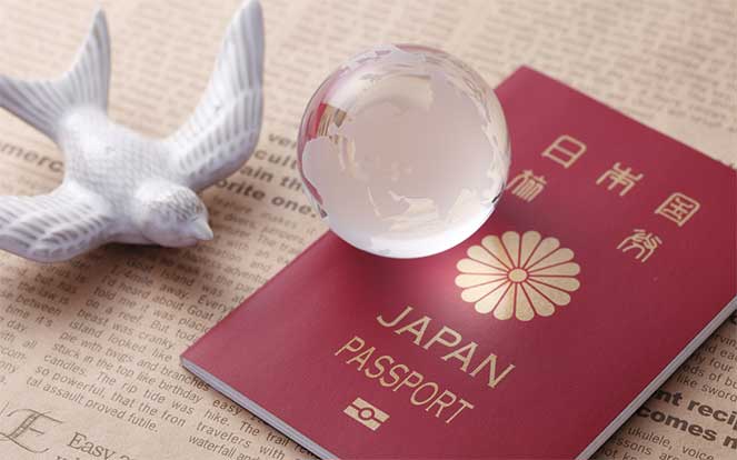 Паспорт гражданина Японии