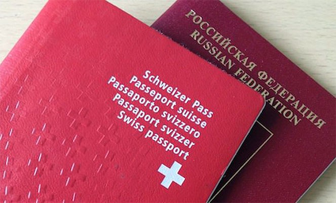 Паспорт Швейцарии и РФ