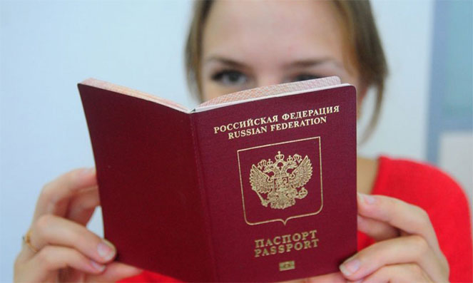 Заигранный паспорт РФ