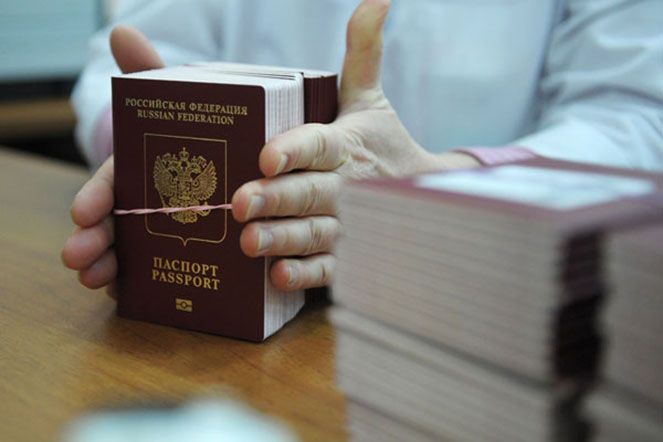 Оформление заграничного паспорта
